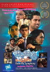 Butterfly Symphony (2013)