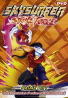 Skysurfer Strike Force (1995)