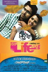 Nan Life Alli (2014)