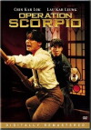 Shaolin Kickboxer (1992)