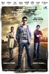 Thoda tuza thoda maza (2013)