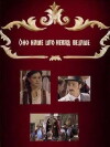 Ono nase sto nekad bejase (2007)