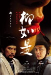 Threads of Time (2012)
