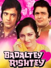 Badaltey Rishtey (1978)