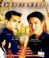 Heartlanders (2002)