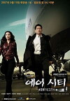 Air City (2007)