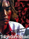 Tokyo Gore School (2009)