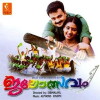 Jalolsavam (2004)
