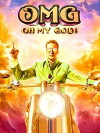 OMG (2012)