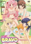 Girls Bravo (2004)