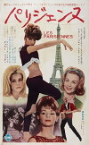 Tales of Paris (1962)