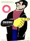Irena do domu! (1955)