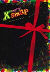 X'smap: Tora to raion to gonin no otoko (2004)