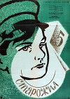 Starozhil (1962)