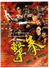 Fan Chu - Tödliche Rache (1971)