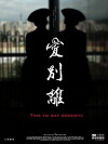 Time to Say Goodbye (2017)