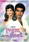 Prem Geet (1981)