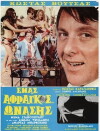 Enas afragos Onasis (1969)
