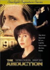 The Abduction (1996)
