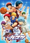Kuroko's Basketball (2012)