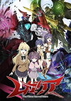 Regalia: The Three Sacred Stars (2016)