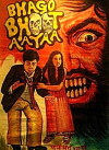 Bhago Bhoot Aayaa (1985)