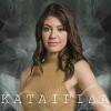 Kataigida (2015)