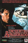 The Woman Who Sinned (1991)