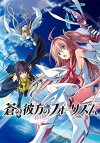 Aokana: Four Rhythm Across the Blue (2016)