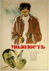 Molodost (1934)