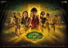 Maragadha Naanayam (2017)