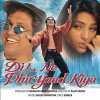 Dil Ne Phir Yaad Kiya (2001)