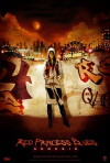 Red Princess Blues: Genesis (2011)
