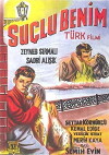 I Am the Guilty One (1953)