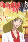 Cinderella Boy (2003)