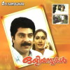 Oliyampukal (1990)