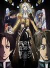 Vatican Miracle Examiner (2017)