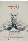Sudden Birth and a Wolf (2011)