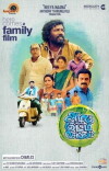 Azhagu Kutti Chellam (2016)