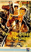 Das Wirtshaus im Spessart (1958)