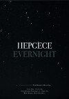 Evernight (2015)