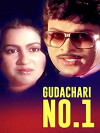 Gudachari No.1 (1983)