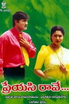 Preyasi Rave (1999)