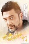 Qin ai de ta men (2017)