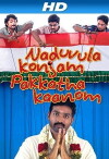 Naduvula Konjam Pakkatha Kaanom (2012)