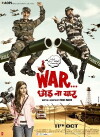 War Chhod Na Yaar (2013)