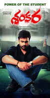 Shankara (2016)
