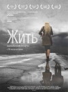Living (2012)