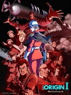 Mobile Suit Gundam: The Origin I - Blue-Eyed Casval (2015)