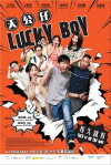 Lucky Boy (2017)